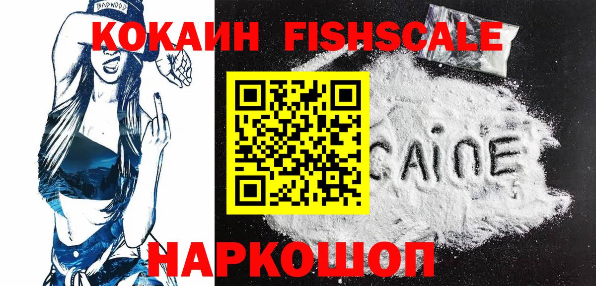 Cocaine Эквадор Владимир