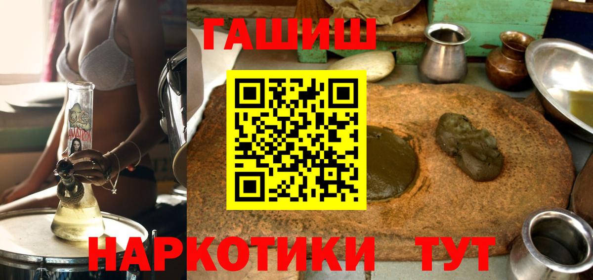 ГАШ гашик Владимир