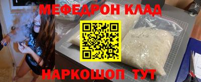 СК Мирный