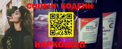 первитин Михайловка