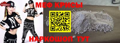 первитин Михайловка