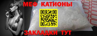 СК Мирный