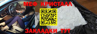 первитин Михайловка