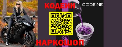 первитин Михайловка