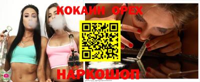 не бодяженный Михайловск