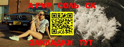 СК Мирный