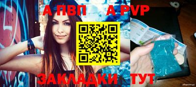 СК Мирный