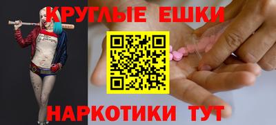 первитин Михайловка