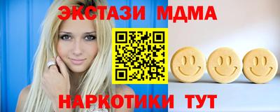 СК Мирный