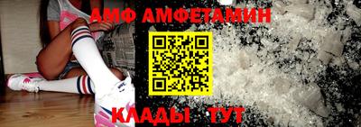 первитин Михайловка
