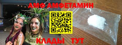 первитин Михайловка