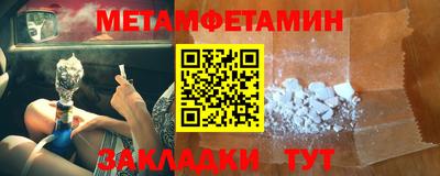 первитин Михайловка