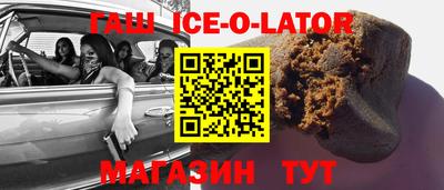 первитин Михайловка