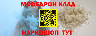 первитин Михайловка