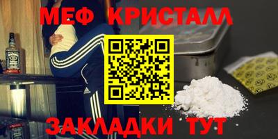 СК Мирный