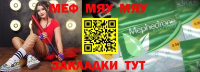 не бодяженный Михайловск