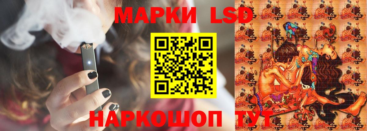 Лсд 25 экстази ecstasy Владимир
