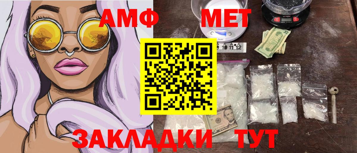 Метамфетамин Декстрометамфетамин 99.9%  Вход с VPN  Метамфетамин Декстрометамфетамин 99.9%  Владимир 