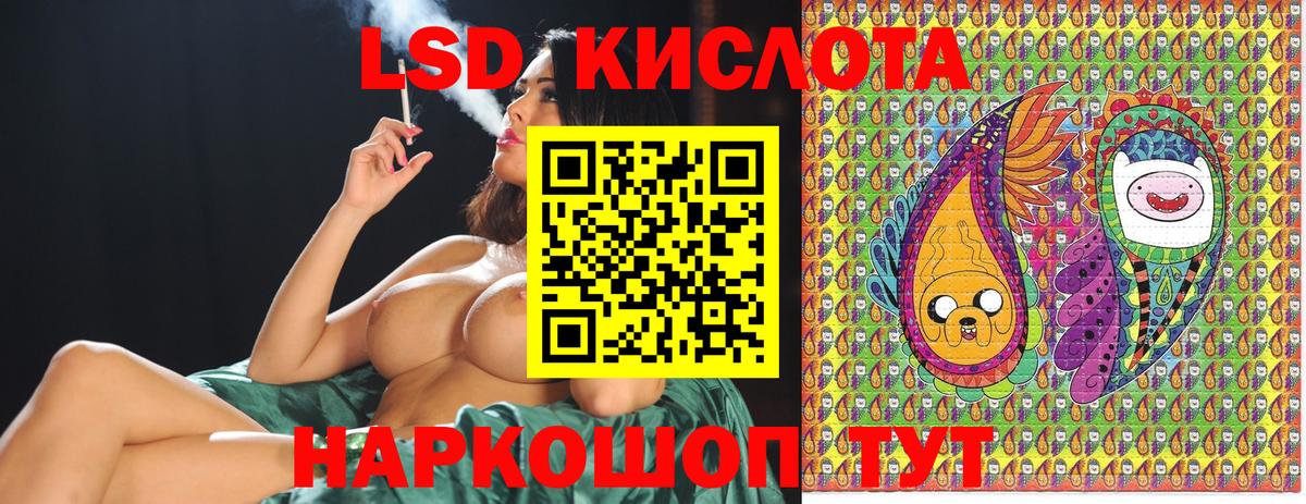 Владимир  Марки 25I-NBOMe 1,5мг  Вход с VPN 