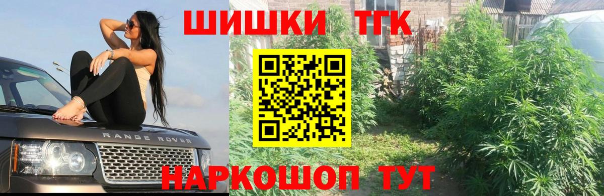 МАРИХУАНА конопля Владимир