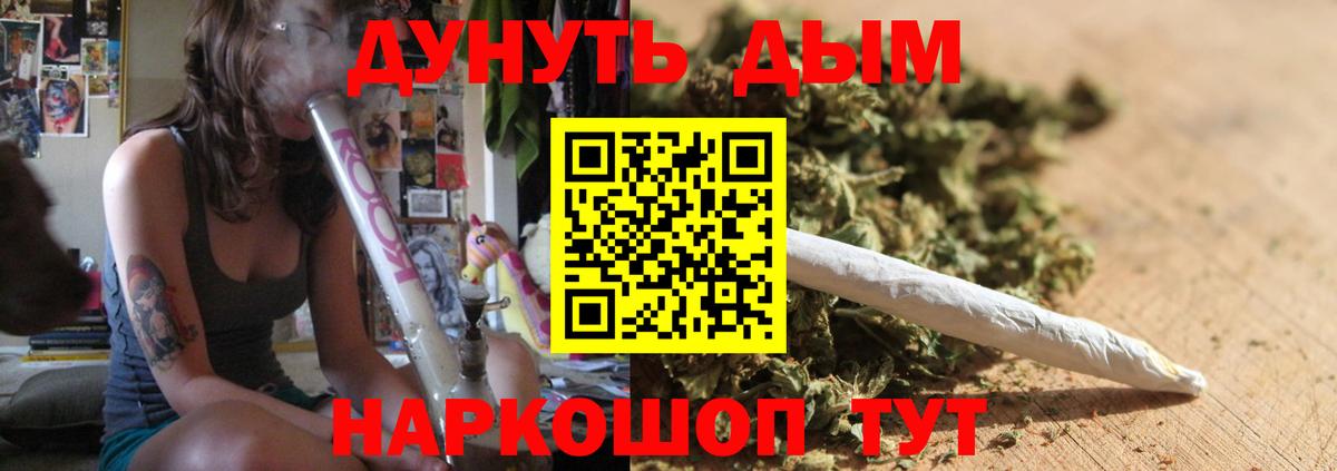 Марихуана тримм  Вход с VPN  Шишки марихуана Amnesia  Бошки марихуана сатива  Бошки марихуана марихуана  Владимир 